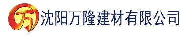 沈阳我的美母教师刘雨建材有限公司_沈阳轻质石膏厂家抹灰_沈阳石膏自流平生产厂家_沈阳砌筑砂浆厂家